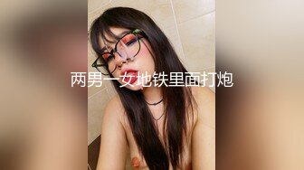 无内直穿连裤袜展骚姿