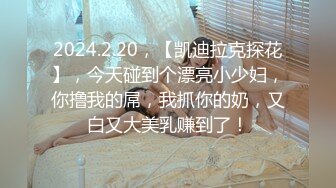 【超顶 淫乱大神】二代CC 极品美少女束缚肛交调教 后庭异物臀搐痉挛 干翻双穴 内射肉便器小母狗