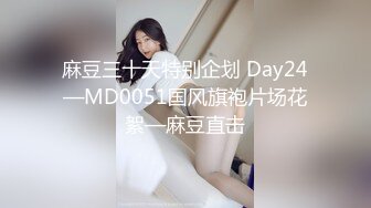 寂寞少妇给出差老公戴绿帽