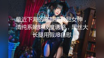 【最新吃瓜?明星重磅?泄密】女演员薛卉葳??与北京某高官富二代的权色交易被曝光