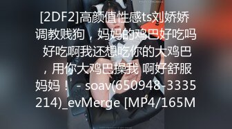 約砲空姐下班迫不及待開房打炮，穿空姐制服激情怒操美乳亂顫刺激