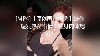 顶级炸裂高能预警！比女人还女人美若天仙极品T娘【橙醤小甜心】私拍