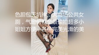 黑丝伪娘吃鸡啪啪 小母狗就要被狠狠的怼 抱着后入操的不要不要的 骚叫连连