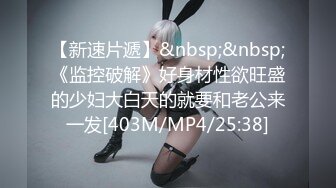 【长期订阅更新】推特25万粉丝F-CUP吊钟乳小母狗蜂腰爆乳芭比「魔鬼愛」VIP完整付费资源【9月新档】