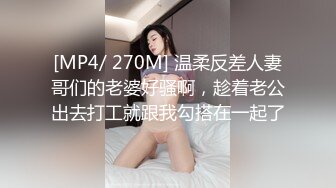 [MP4/822MB]6-9最新酒店偷拍！学妹和学长开房，高颜值清纯学妹，一晚上干两次，学妹叫床是亮点