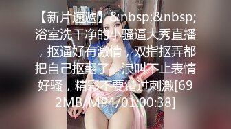 【收藏极品】最近火爆P站混血美女『莫尼卡』极品人妻性爱记录私拍2 各种口爱口爆啪啪甄选 完美露脸