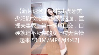 极品可爱00后反差小女友COS修女啪啪做爱超嫩无毛小蝴蝶被肏出白浆