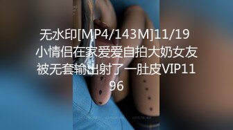 [FHD/8.23G]MIGD-313 初パイパン 上原カエラ【BVPP】