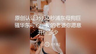 STP14211 高质量极品小美女这身材这颜值这翘臀精致挡不住好想紧紧抱着随意肉虐鸡动啊 玲珑肉肉妹子狠操虚了