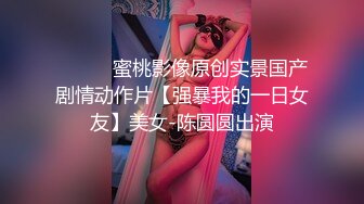 【性感尤物】奶头和骚逼漂粉红色！高颜值小辫子，全裸展示黑绳勒逼，掰开小穴，一脸骚样极度诱惑