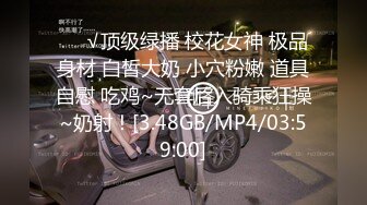 91论坛著名圈主良家少妇调教啪啪，镜头前按着头插嘴，骑脸抽插穿上黑丝，抬起双腿猛操几下就射