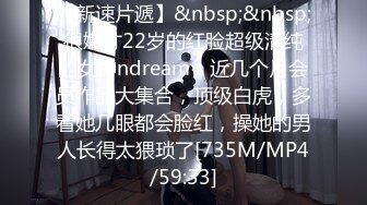 【新片速遞】&nbsp;&nbsp; ❤❤纹身老哥三飞名场面，有少妇有少女，无毛嫩穴轮流操，正入姿势骑乘位，化身打桩机器，一顿输出[1.13G/MP4/01:39:18]