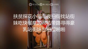 《台湾情侣泄密》揭秘身为亚洲小姐的她必须经过评委的哪些调教？