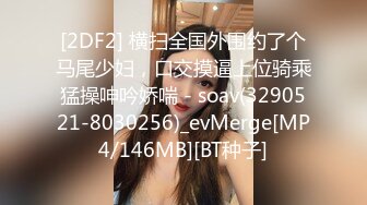 最新极品网红美少女『有喵酱』首次啪啪SM性爱私拍流出-捆绑性爱 无套爆操 潮喷射精齐双高潮 高清1080P原版 