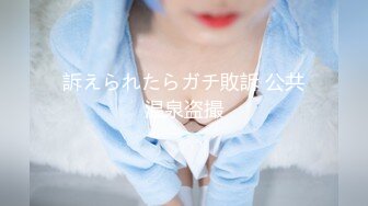 【新速片遞】超甜美·-美少女，穿着情趣装自慰♈渐渐高潮，抿起嘴巴 一张开就娇喘，好诱人的娇喘呻吟！ [52M/MP4/02:49]