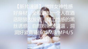 ❤️反差婊小学妹❤️小母狗一早看到涩涩的东西 搞的下面淫水直流，还真是小淫娃一个 脑子除了想被鸡吧干什么想法都没了