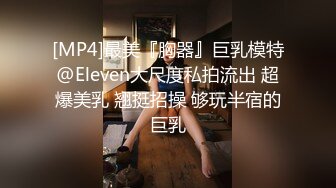 [2DF2] 金三角猎艳约了个苗条大奶妹子啪啪，舔弄上位骑乘抽插后入大力猛操 - soav_evMerge[MP4/65.4MB][BT种子]