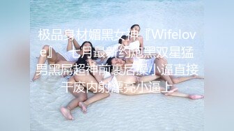 【大唐无双工作室】约个极品少妇C罩杯美乳，换黑丝调情，挑逗暧昧。氛围满分太刺激