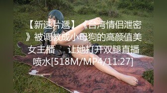 【重磅核弹?稀缺资源】身材颜值巅峰，比女人还女人极品T【MUNSUOO】私拍~榨精紫薇啪啪分不清雌雄