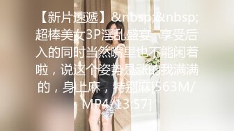 [MP4/ 144M] 酒店约啪中出极品骚逼女友~站在床头高度刚好~腰腹用力无套爆操撞击小淫穴叫声令人陶醉