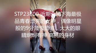 老公出差~漂亮的小骚妇独自在家，寂寞难耐引发的扣逼摸奶子自慰，水晶棒爆菊花！！娇喘声太骚啦！！