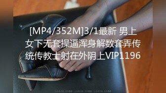 [MP4/ 2.87G] 极品白皙女神究极大长腿 5.23最美丝袜控美女淫交 美妙抽插蜜穴 滚烫吸茎