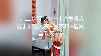 [福利版] 网红大鸡巴小野球衣帅撸飞射