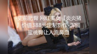 母子乱伦年轻继母36岁??老爸不在家陪后妈做完瑜伽忍不住把我的小后妈抱到了他俩的婚房一顿乱草[MP4/419MB]