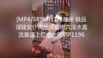 国产CD系列超美伪娘洛小熙可爱学妹JK服与眼镜男互撸仙女棒后入啪啪秒射