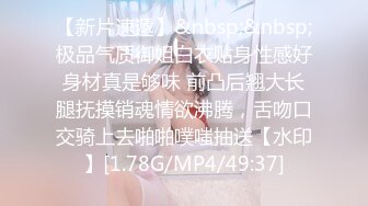 被束縛侵犯的制服美少女 速捅玩弄極品粉鮑 連續絕頂高潮好幾回 原版高清視圖[97P+1V/665M]