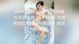 《最新✅硬核重磅》万人追踪P站极品身材颜值可盐可甜露脸反_差婊Xrei私拍完结~各种角色扮演啪啪情景剧白浆超多 (11)