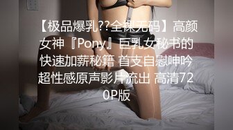 外表清纯的眼镜漂亮学生妹手法一流把妹子抠的高潮喷水