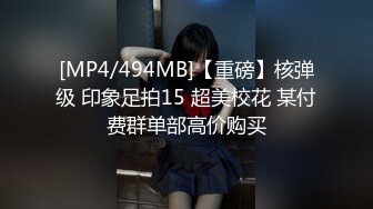 后入脐钉骚货，绿帽视角-18岁-眼神-3p-大一-爆操