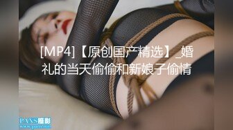 杏吧&天美传媒联合出品 TM0046 执着痴女决意分享性爱的公园探索-娜娜