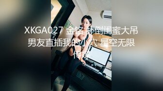 姐夫干小姨子制服短裙长腿骚女激情啪啪，被炮友揉捏奶子一脸享受，特写深喉口交，上位骑乘后入撞击猛操