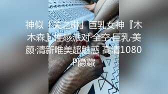 反差学妹校园女神〖羞羞兔〗曼妙少女婀娜身姿让人欲罢不能 粉粉嫩嫩 干干净净的小粉嫩鲍鱼最可爱