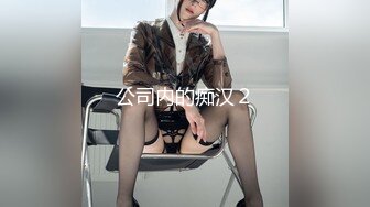 大奶美女吃鸡啪啪 骚货水这么多 啊啊大鸡吧操的好舒服干死我了 美女以性交租被房东无套输出