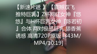 超长腿女神顶级网红博主Applecptv 苹果 五