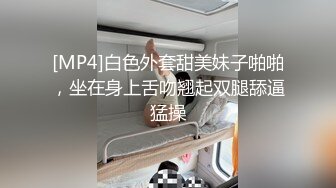 起点传媒 性视界传媒 XSJTC07 报複高傲女上司