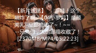 [MP4]STP29924 难得一见超肥白虎美穴！学生制服网红小姐姐！扒开内裤跳蛋塞入，假屌抽插，娇喘呻吟好听 VIP0600