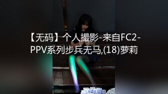 【小疯驴寻欢】25岁小姐姐肤白貌美温柔口交