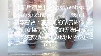 [MP4/451M]6/7最新 极品巨乳网红松果儿台球桌上放浪发骚超爆揉奶诱惑VIP1196