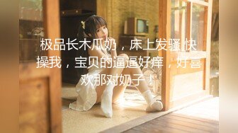 2024年1月新作新人极品河北小少妇【清雅婷】大雪封门没事干，家中干老婆也赚钱，风情万种最会玩的骚货！