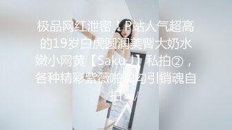 《用利抽插》妹子刚走下个就来了甜美骚女手伸进裤子摸逼