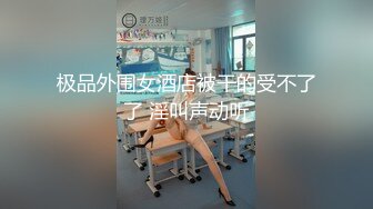 [MP4/ 810M] 探花老司机小沈酒店约炮花臂纹身美女,腰细胸大修长美腿,情趣开档丝袜深喉大屌,后入