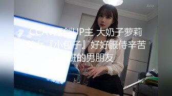 网曝门事件,巨乳美女平面模特啪啪啪自拍视频被流出,阴毛不多目测挺肥