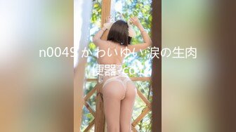 [MIDE-967] 「ドM店長って呼んでいい？」 閉店後、発情ビッ痴アルバイトが悪魔の囁き淫語で僕を誘惑 またがり杭打ちPtoMの変速刺激ラッシュで何度も中出し！ 神宮寺ナオ