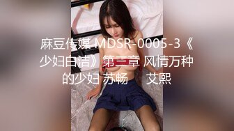 国产AV 女優 白晶晶 剪辑短视频 Part (17)