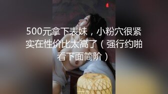 极品女王自拍享受男人给自己舔穴