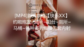 [MP4/ 1.91G] 十个眼镜九个骚，原创大神PPX玩肏活惊人的少妇，四川反差淫贱女教师，性感黑丝先后干，无套直观进出撸点极高